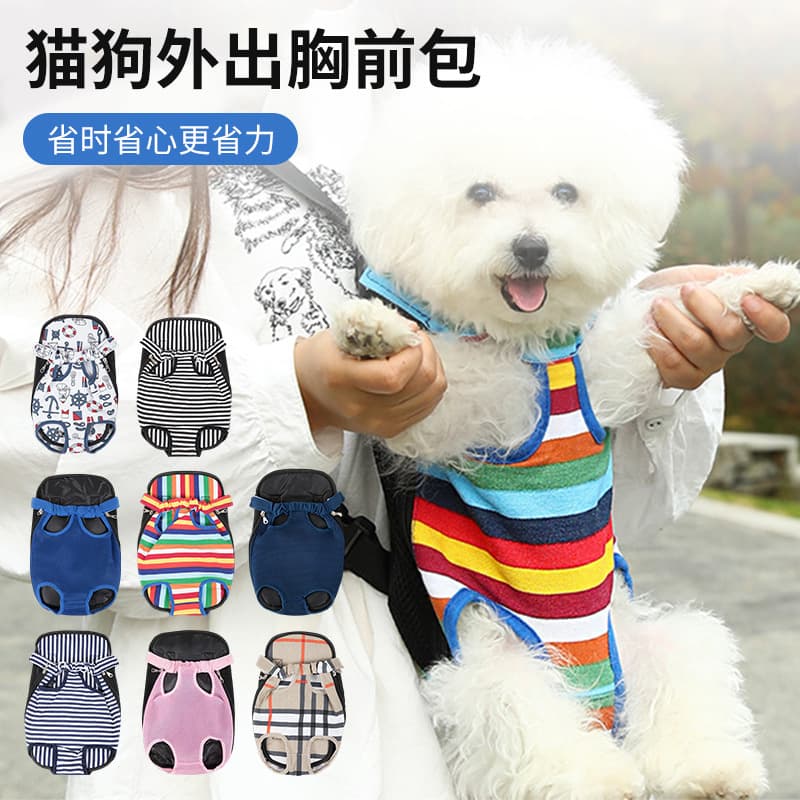 Amazon Pet Carrier Cat Dog Travel Soft Mesh Breathable Dog Bag Pet Backpack Chest Bag Breathable Pet Bag