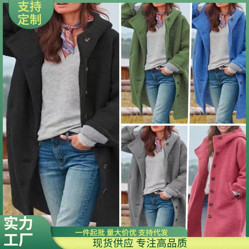 Women's clothing cross-border spot European and American AliExpress casual women's lapel jacket multi-color optional loose hooded women's windbreaker