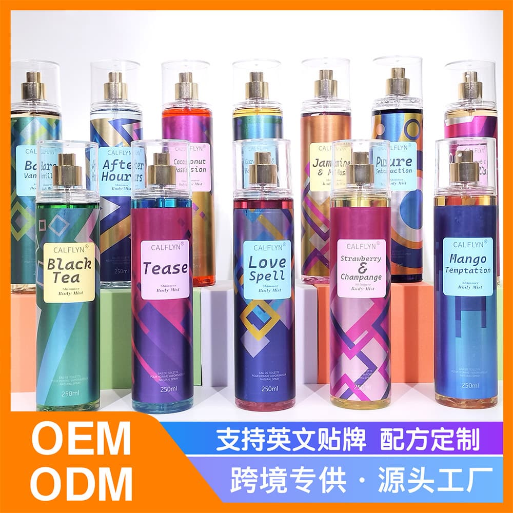 Cross-border shimmer pearlescent body fragrance spray body mist 250ml multi-scent long-lasting fragrance customized