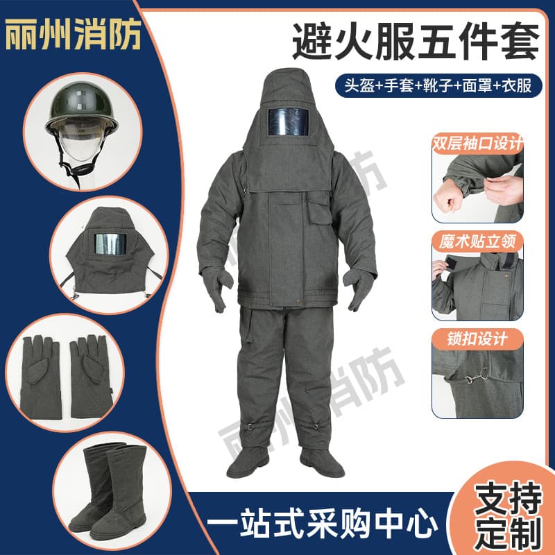 Manufacturer wholesale firefighter insulation clothing, anti-scalding and high temperature resistance split type flame retardant fire protection suit set protection