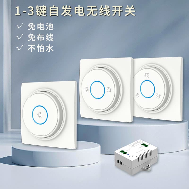 Home Self-Generating Wireless Remote Control Switch, Battery-Free, Wiring-Free, Single/Dual Control Acrylic Panel Remote Lighting