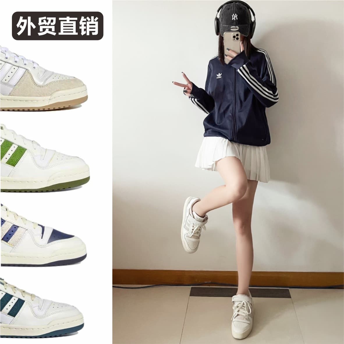 Forum 84 Low Casual Sports Sneakers Retro Adidas Classic Board Shoes
