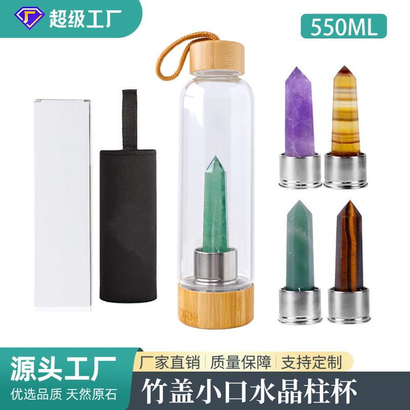 Natural Crystal Hexagonal Prism Energy Cup, Glass Tea Cup, Bamboo Lid with Strap, Spa Cup, Sports Water Cup, Wholesale