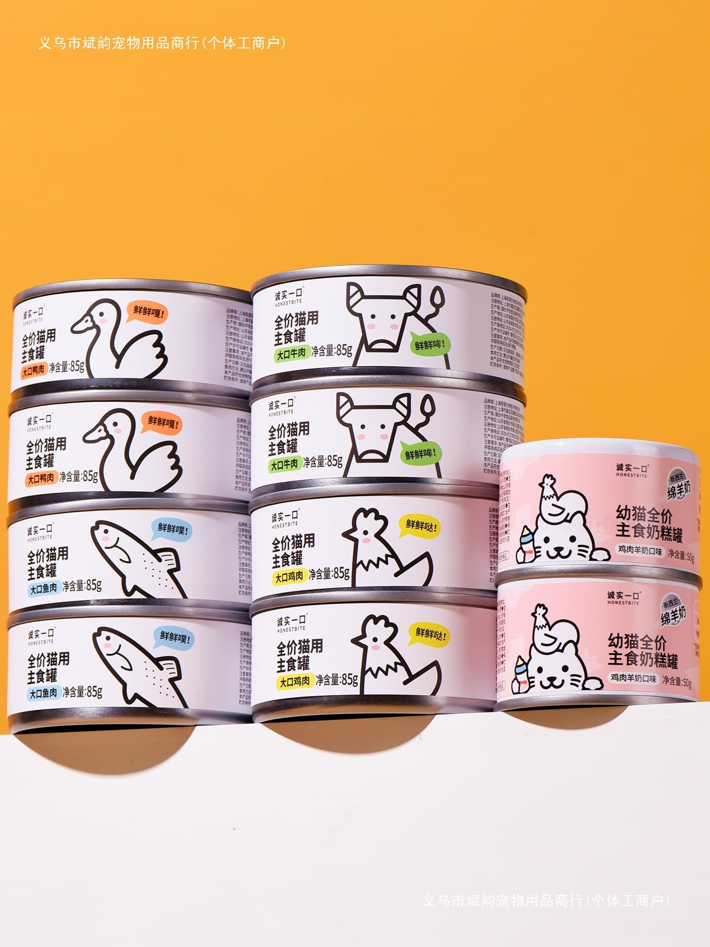 Pet Cat Fresh Meat Raw Bone & Meat Main Meal Canned Food Kitten Can Complete Nutrition Wet Food Chicken & Goat Milk