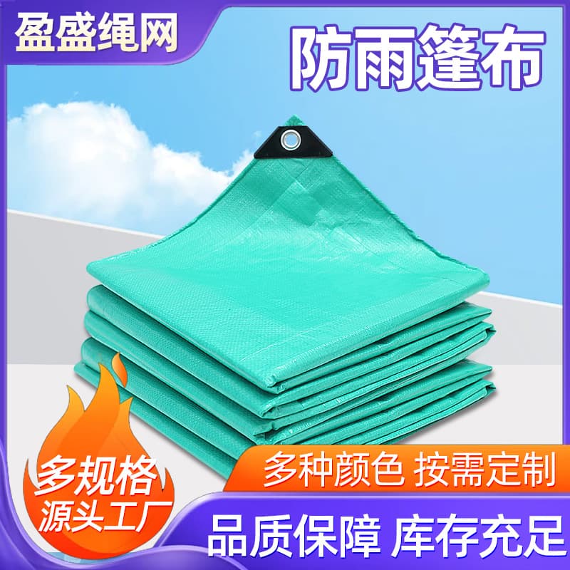 Tarpaulin, outdoor truck thickened heat-insulating and waterproof cloth, rainproof, sun-protective and windproof tarpaulin, plastic rainproof cloth