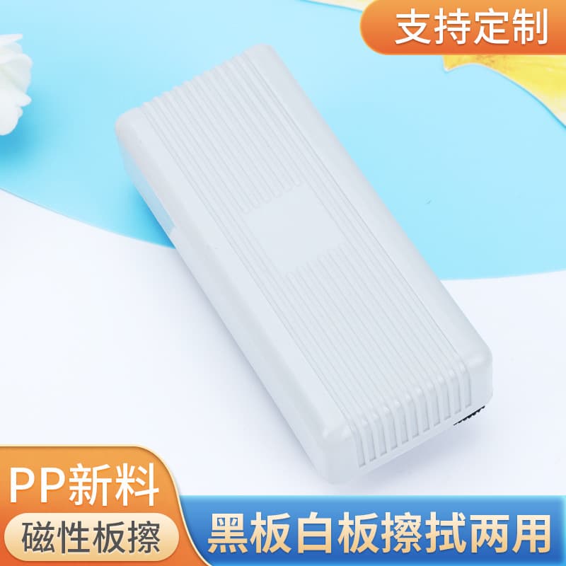 Creative and simple children's drawing board blackboard eraser whiteboard eraser household small board eraser brush office supplies