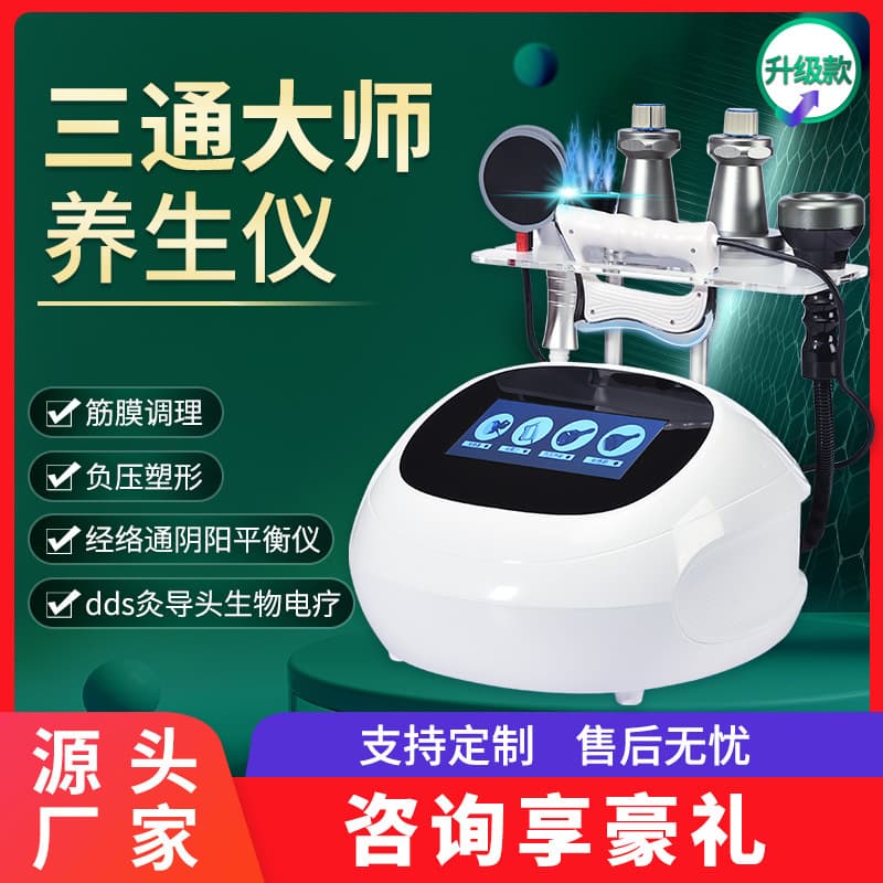 Triple Master Therapy Device, Bioelectric Health Instrument, Meridian Unclogging Brush Scraping Cupping Salon and Massage Parlor Equipment