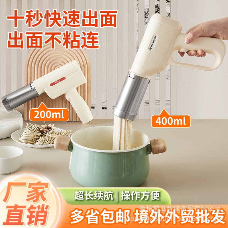 Factory Direct Noodle Machine, Household Handheld Wireless Automatic Multifunctional Large/Small Stainless Steel Sausage Stuffer and Noodle Press