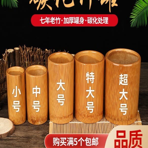 Bamboo cupping device Bamboo tube carbonized bamboo pot Bamboo suction tube Bamboo cupping moisture absorbing wood cupping Bamboo cup Bamboo cupping