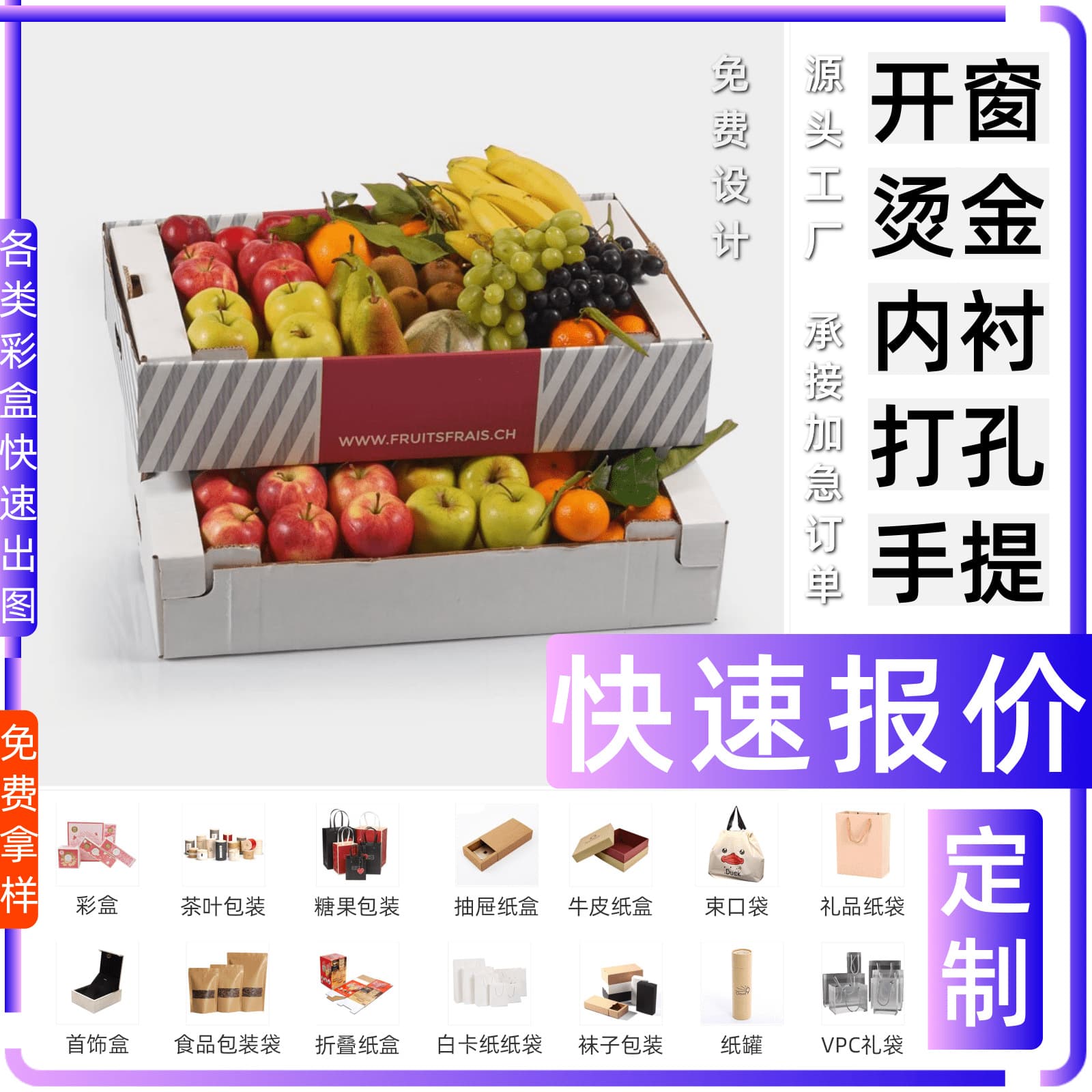 Perfume bottle color box empty gift box blush color box mask white card box packaging food drawer box custom