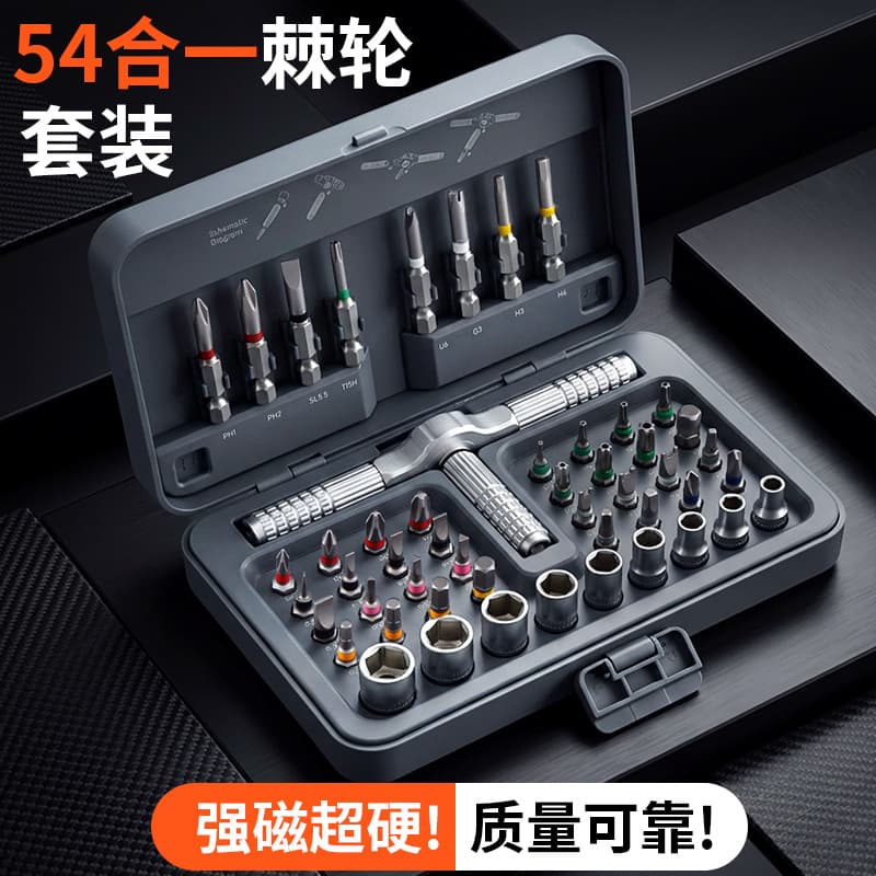 Amazon Cross-border New Hardware Tool Screwdriver Set, Special-shaped Screwdriver with Socket Ratchet Screwdriver Set