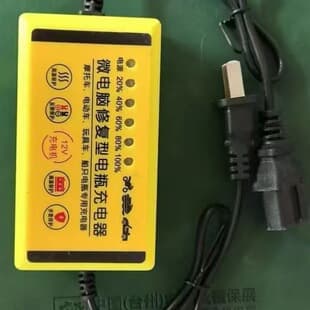 12V 2A Battery Charger Car Battery Charger Motorcycle Battery Charger Lead-Acid Battery Charger