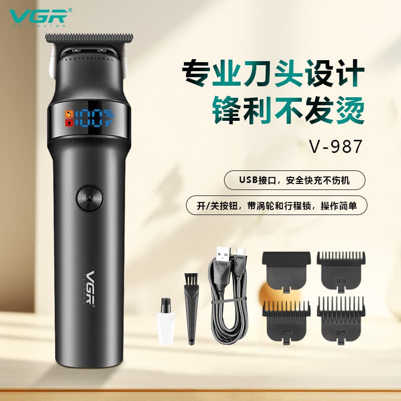 VGR987 Men's Electric Hair Clipper Long Endurance Smart Digital Display Home Shaving Razor Non-Waterproof Brush Motor