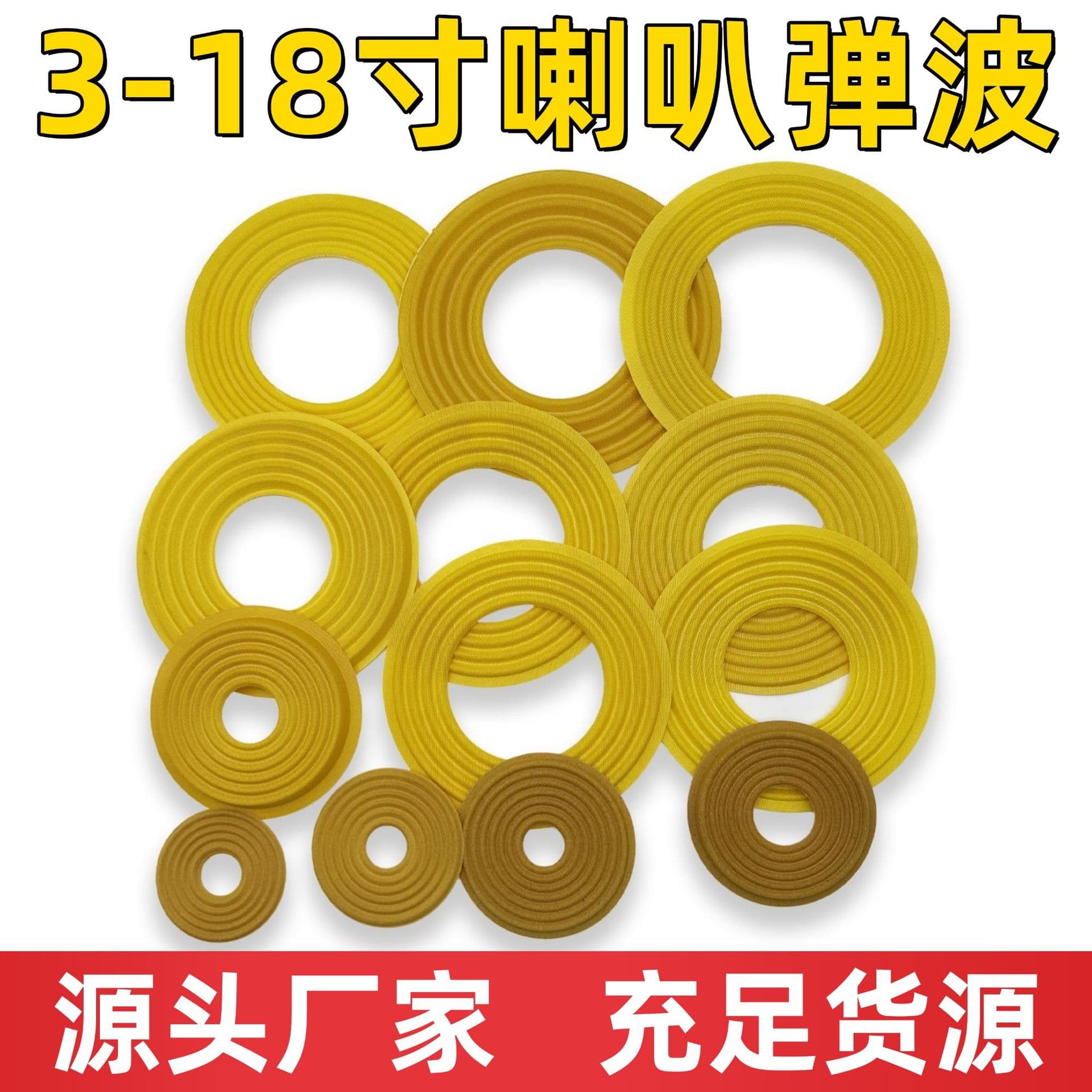 Speaker Spider Damper Voice Coil Centering Spider Speaker Spider Repair Parts