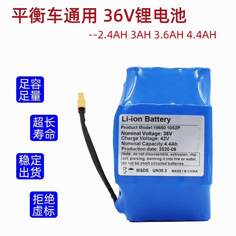 Balance Scooter Battery 36V 42V 4.4Ah Lithium Battery Pack for Drift Scooter Electric Skateboard Children's Twist Car Battery Pack