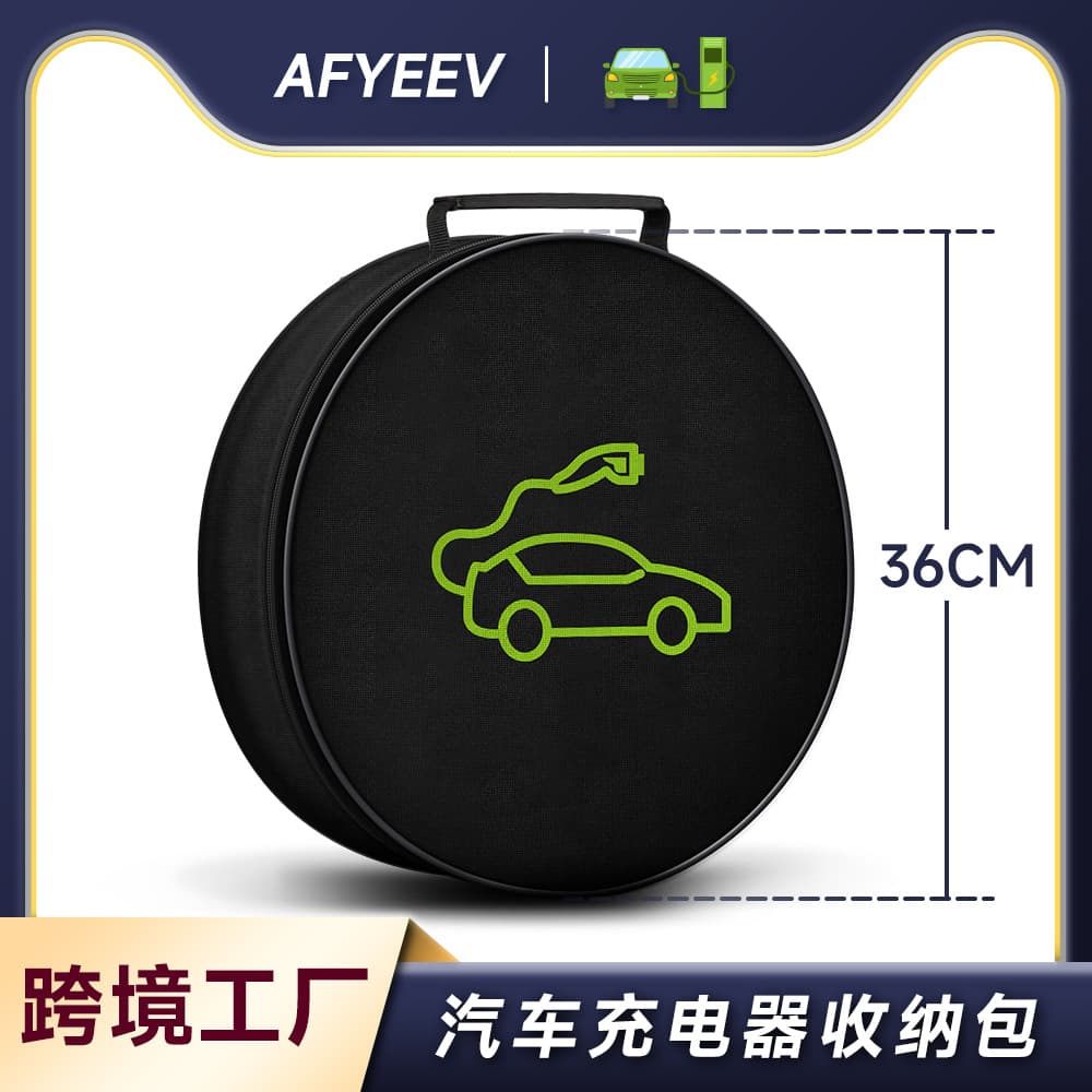 Cross-Border New Energy Vehicle Charger Bag, Car Fire-Resistant Charging Cable Storage Bag