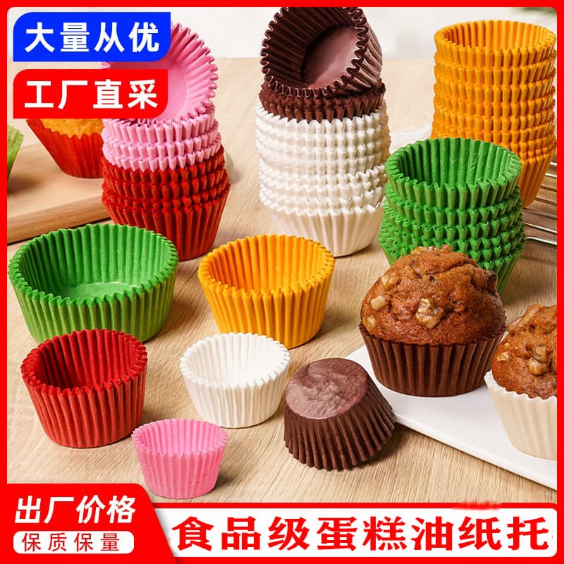 Cake paper liners, snow skin mochi paper liners, baking colorful large medium small cups, muffin cups, cookie cups, bread cups, strawberry paper liners