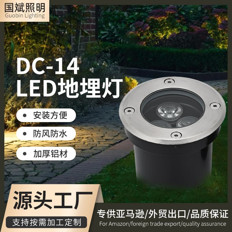 LED In-Ground Light, Lawn and Courtyard Embedded Buried Light, Outdoor Waterproof Garden Landscape Ground Lighting