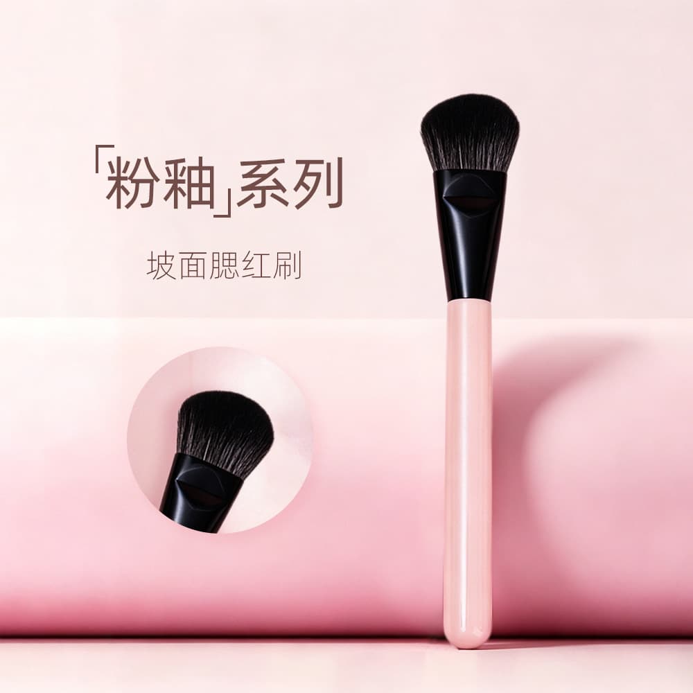Pink Glaze Series Angled Blush Makeup Tool Single Makeup Brush Cangzhou Blending Portable Aluminum Tube Makeup Brush