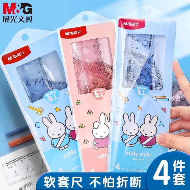 Chenguang soft ruler set, student-specific soft ruler set, 20cm ruler set, four-piece set, 15cm transparent soft ruler belt