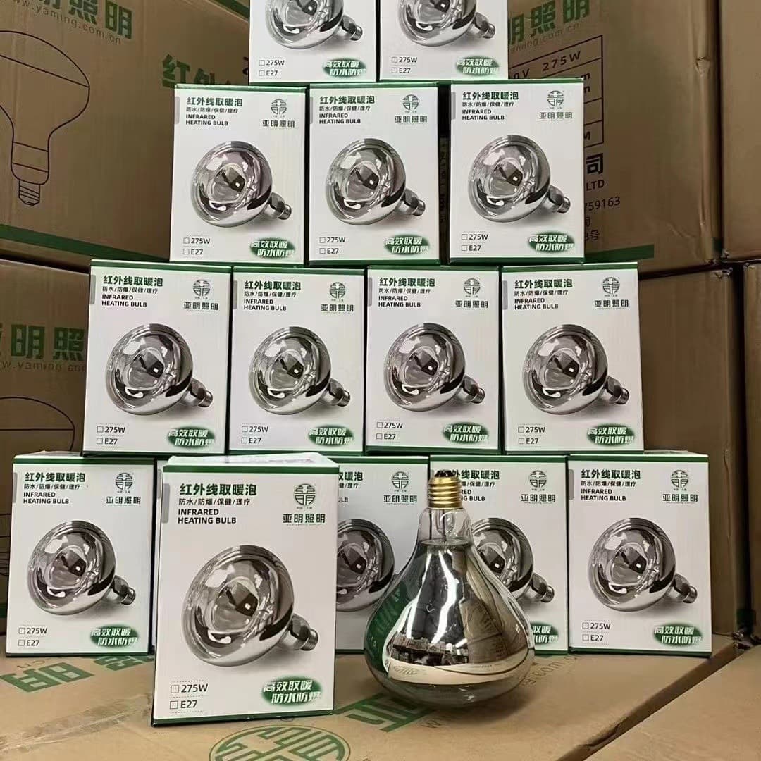 Yaming Bathroom Heater Bulb, Explosion-proof and Waterproof Infrared Heating Bulb, 275W Lighting Bulb