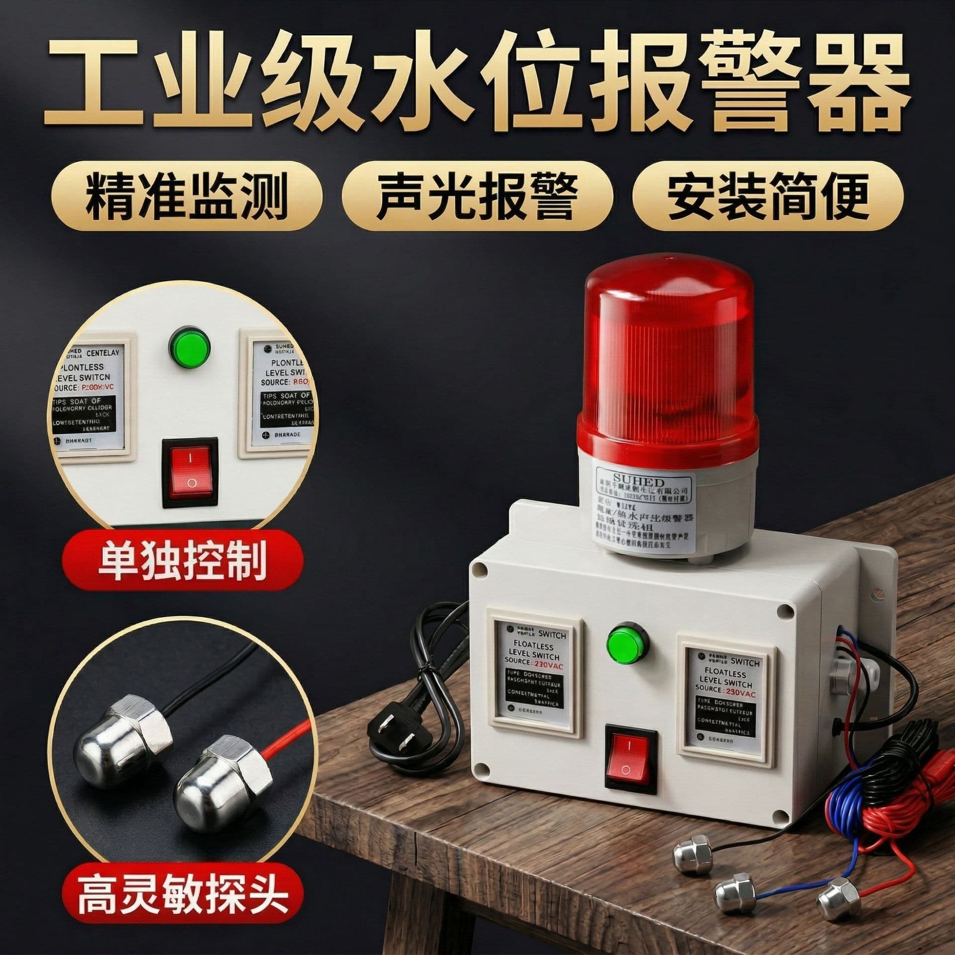 Smart Inductive Water Level Alarm Remote Wireless Device Full Water Low Water Tank Pool Control High Low Liquid Level Alarm