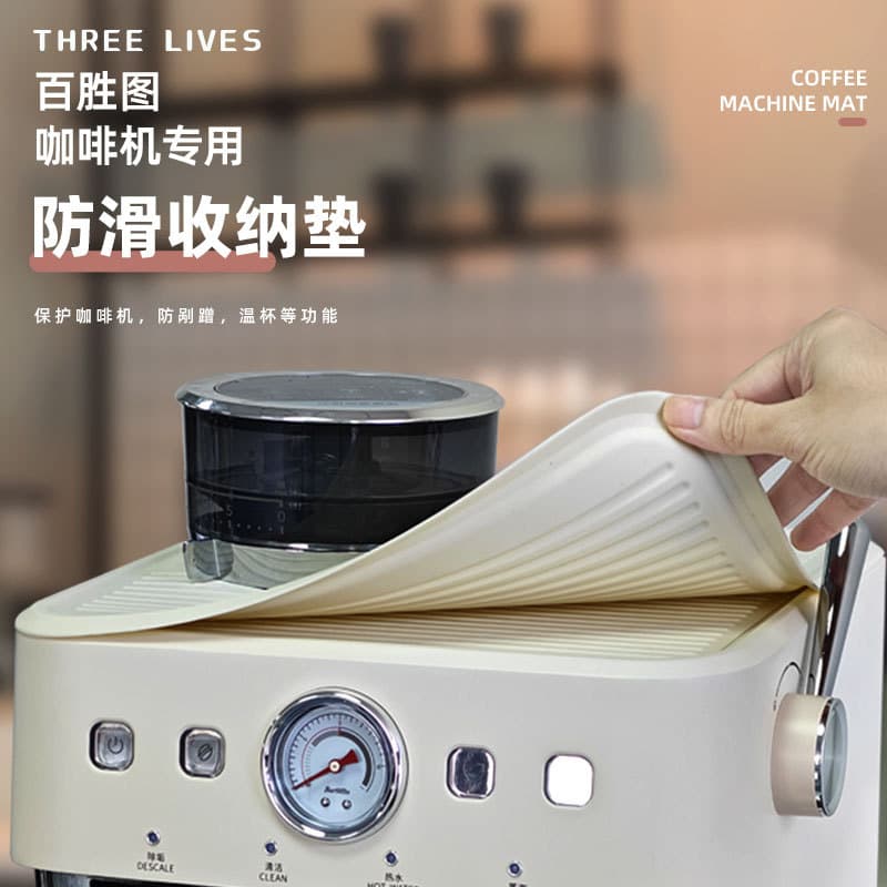 Barsetto Maxim Coffee Machine Top Storage Mat Black Gray Anti-Dust Oil Coffee Machine Cup Warmer Mat