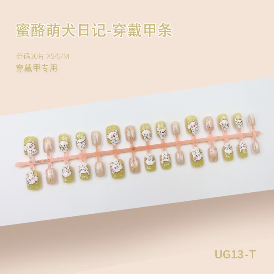 Milk Tea Puppy Diary Wearable Nails Fresh Milk Green Hand-painted Puppy Short Nails Gentle and Cute 30 Pieces Wholesale Available