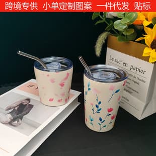 Cross-border supply 304 stainless steel printed straw cup, high appearance ins style portable thermos with lid travel cup