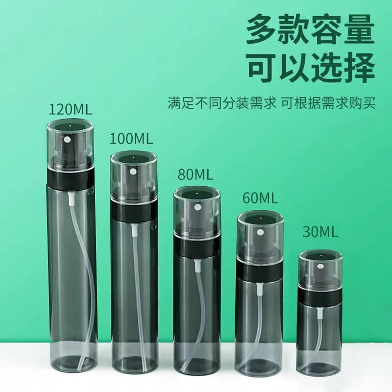 30ml 50ml 100ml Cylindrical Spray Bottle for Disinfectant, Makeup, Hydrating Mist, Alcohol Spray Bottle