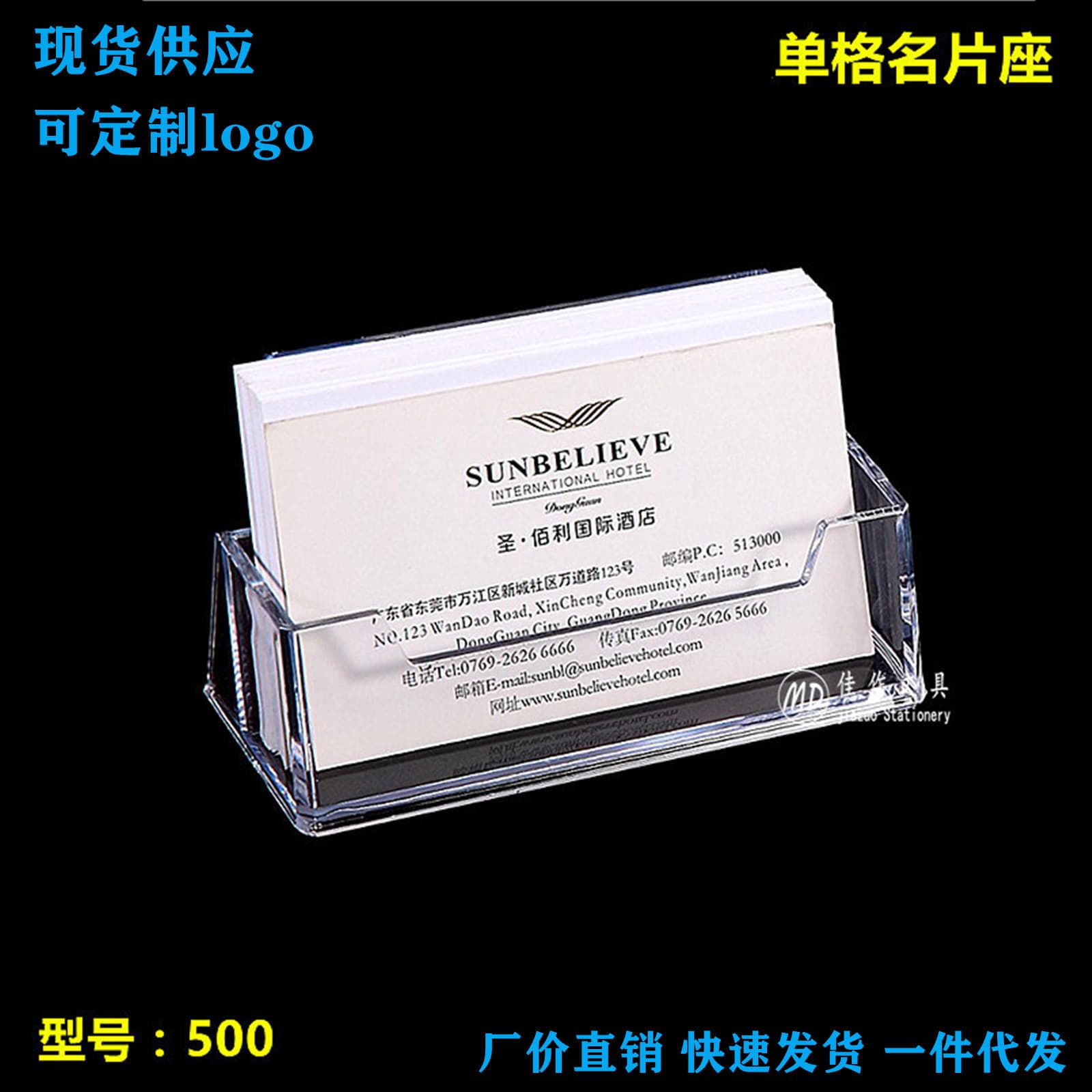 Guangzhou Stock Single-Layer Transparent Acrylic Business Card Seat Silk-Screened Single-Slot Office Card Stand Printed Advertising Namecard Holder