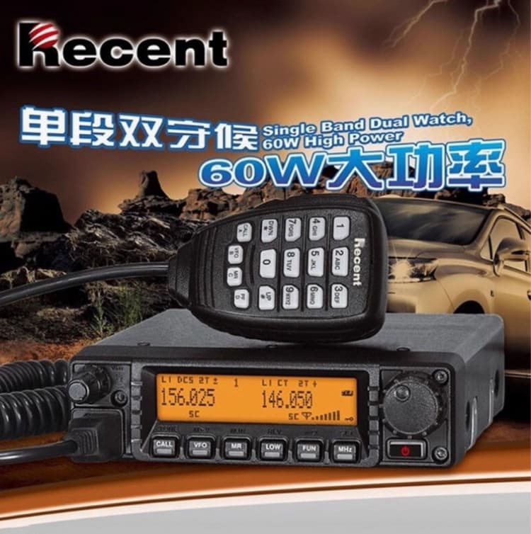 Ruisen Rs-900 Vehicle Radio High-Power Maritime Vhf 60W Outdoor Ship Vhf Single Segment Dual Guard