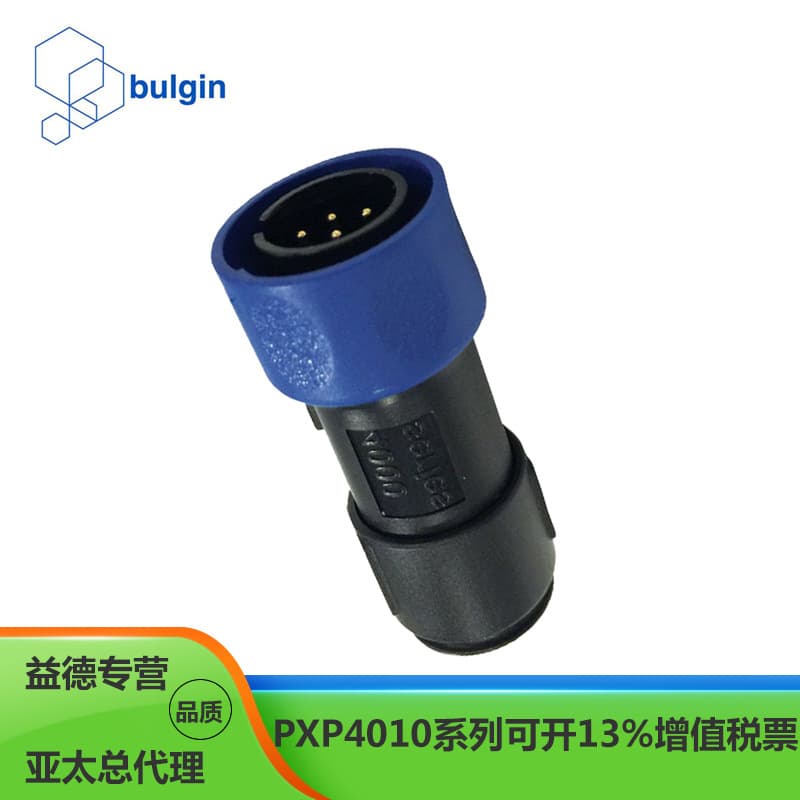 UK Bulgin PX04010 Flex Cable Connector Waterproof Dustproof Vibration Resistant