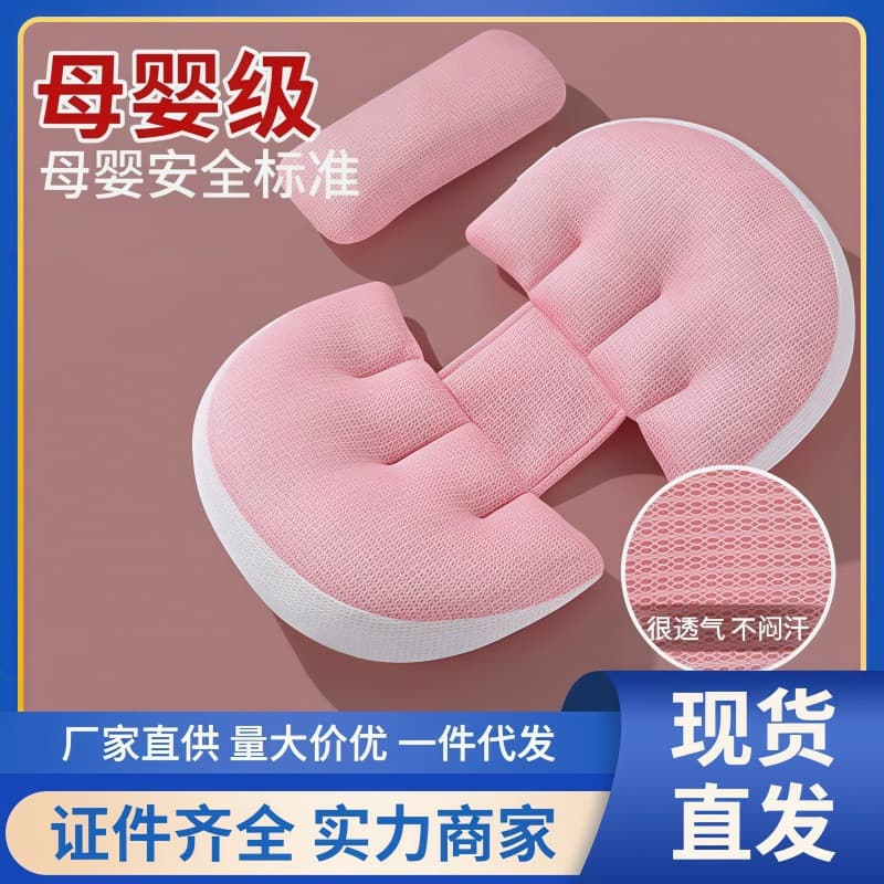 Zhuochen Pregnant Women's Pillow Waist Support Pillow Side Sleeping Pillow Belly Support U-shaped Pillow Back Pillow Special Pillow for Side Sleeping During Pregnancy