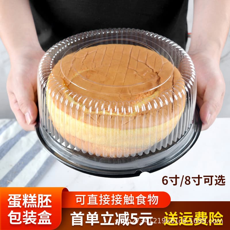Round Cake Box, 6-inch 8-inch Transparent Chiffon Plastic Birthday Cake Container