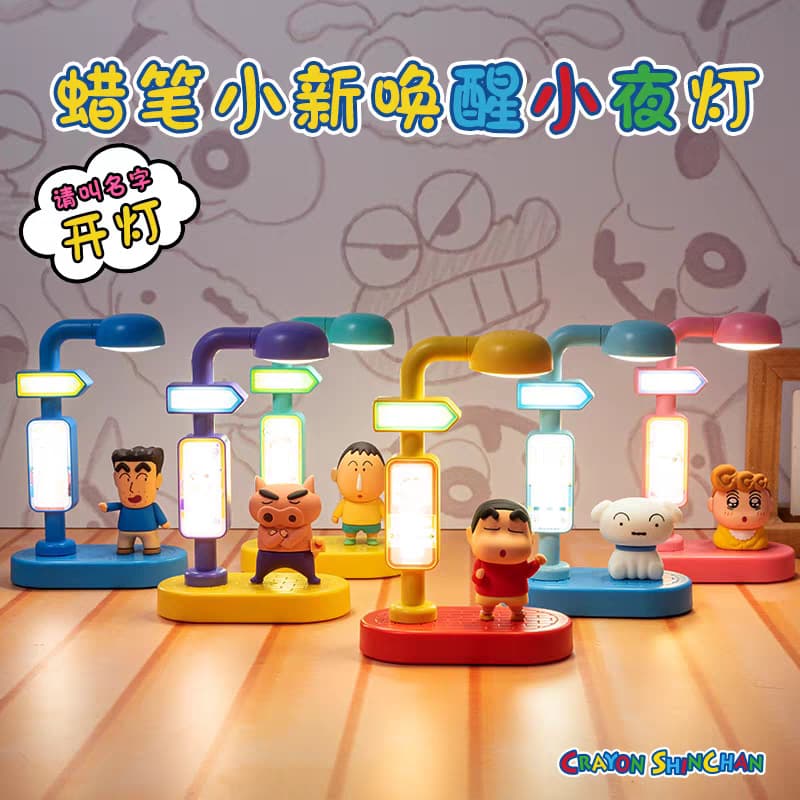 Spot genuine Mai and Crayon Shin-chan voice wake-up night light retail 49.9