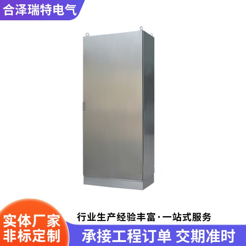 Stainless Steel AK Cabinet 700*1500*400mm/201#/304# Stainless Steel Rittal Cabinet IP65 Protection