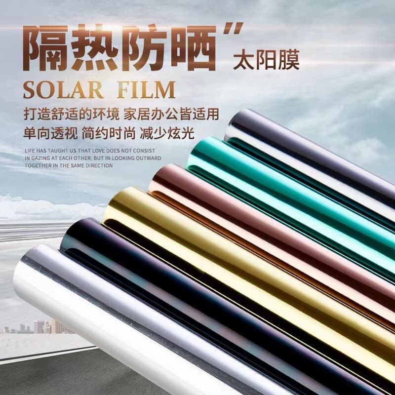 Insulation film sunshade film glass sun protection window sticker electrostatic anti-peep one-way perspective privacy glass sticker