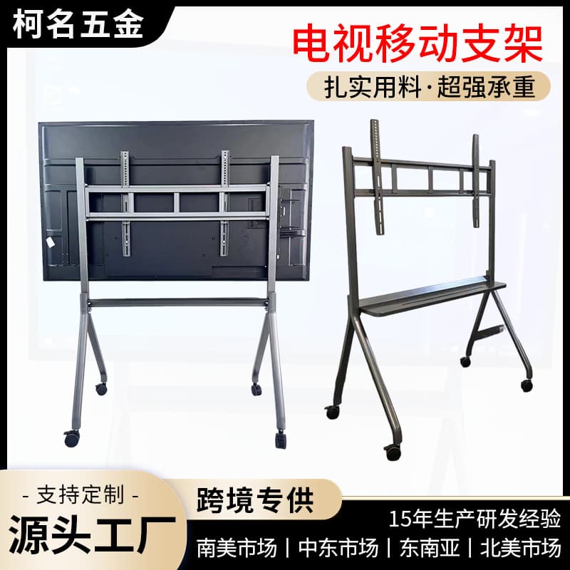 Universal TV Mobile Stand, Compatible with Xiaomi, Hisense, Skyworth, TCL LCD TVs