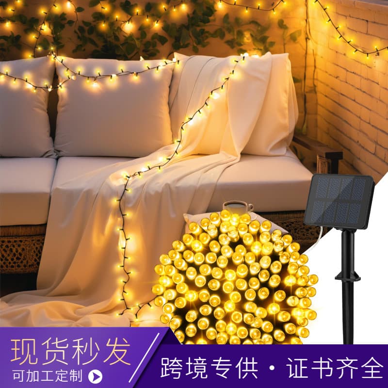 Solar LED string lights Christmas holiday lights garden decoration lights outdoor engineering lighting waterproof string lights
