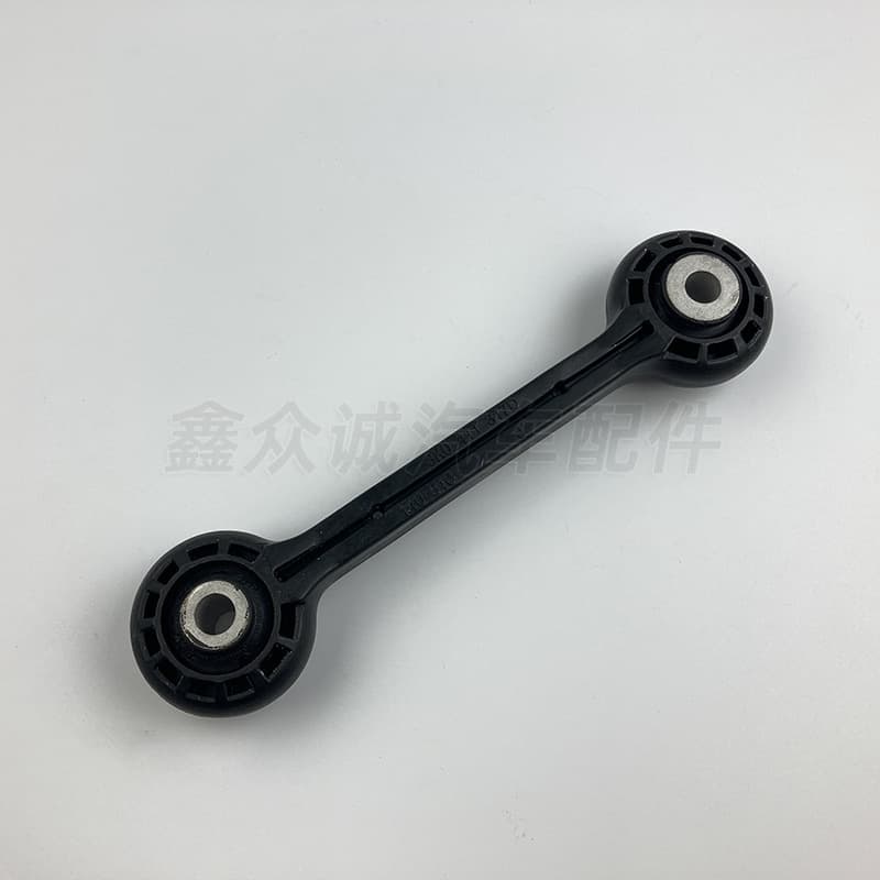 Suitable for Audi A6L Q5 A4L center console front connecting rod 8K0411317D 8K0 411 317D