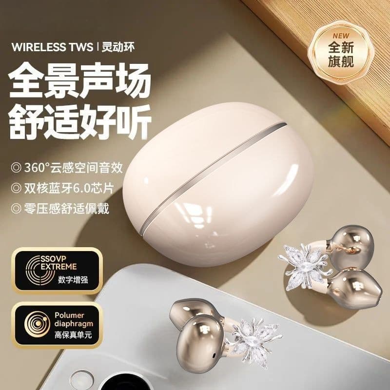 JS682 Cross-Border Hot-Selling Clip-On Wireless Bluetooth Earbuds Portable Long Battery Life HIFI Sound Quality HD Noise Cancellation