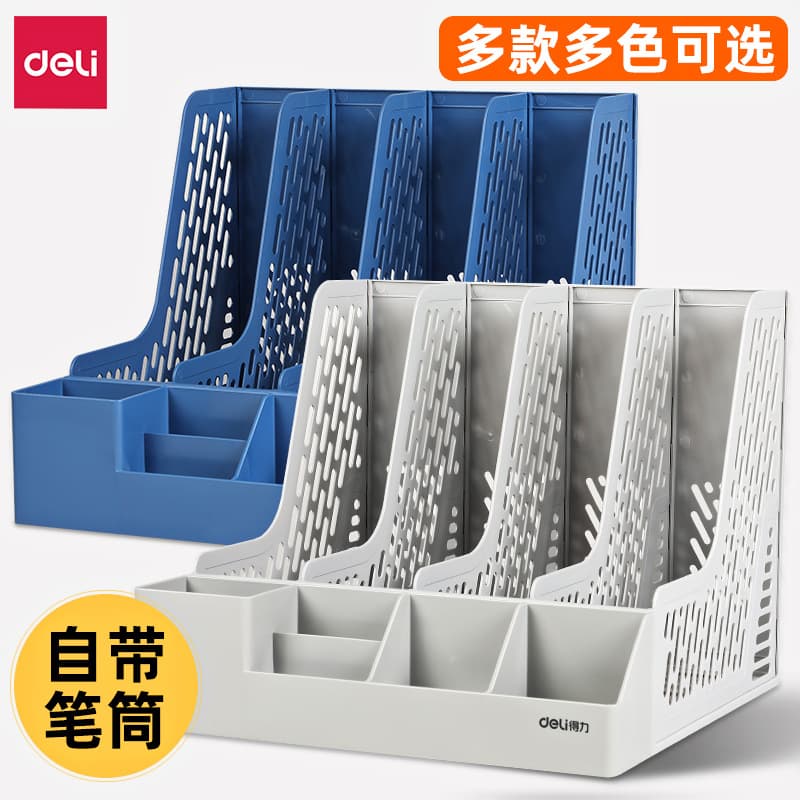 Deli File Holder Document Rack Thickened Plastic Storage Box Vertical File Stand File Basket Wholesale