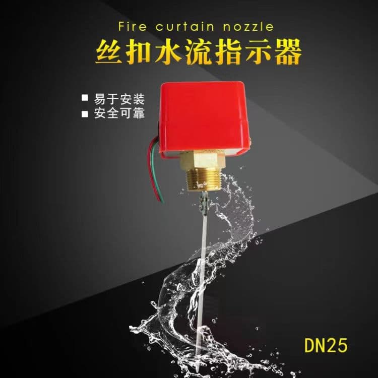 Stainless steel target flow switch, liquid flow control switch