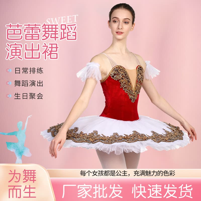Adult Women's Ballet Skirt Dance Performance Costume Four Colors Available Soft Mesh Princess Style Dancewear for Exams And Shows