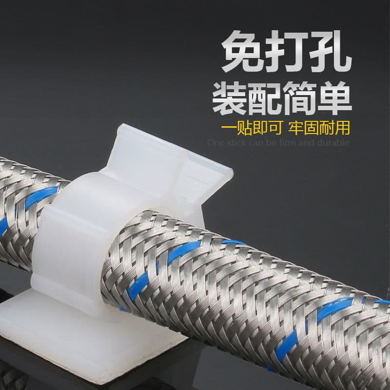 Gas Pipe Clip Adjustable No-Drilling Self-Adhesive Gas Tube Fixer Tube Clamp Hose Clip-On Type