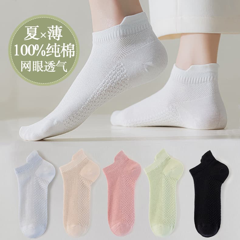Women's Cotton Summer Thin Mesh Short Socks, Anti-Odor, Moisture-Wicking, Breathable, Low-Cut, Solid Color Casual Socks