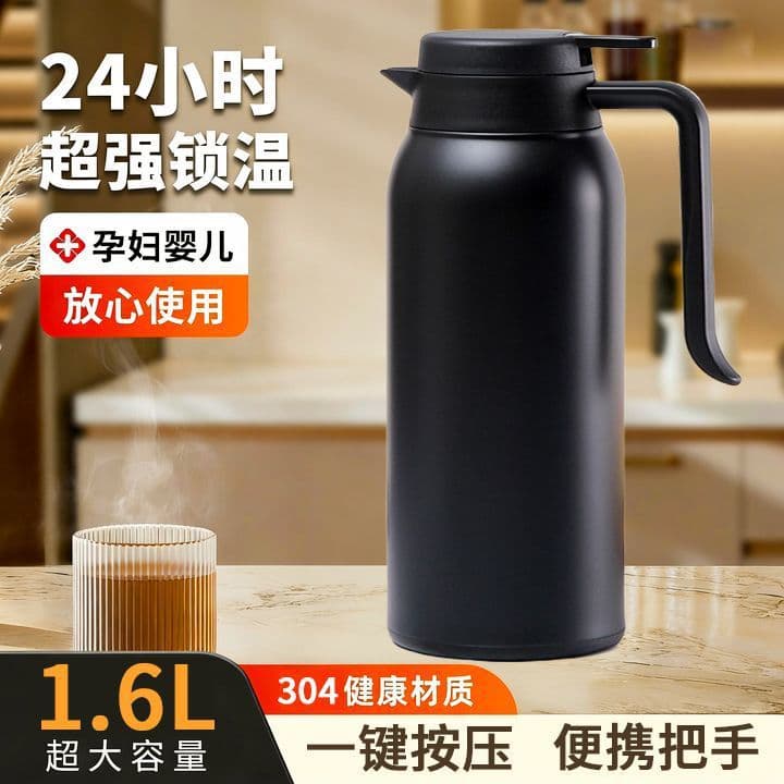 Large capacity insulated kettle home office coffee pot portable handle kettle dormitory insulated kettle warm kettle wholesale