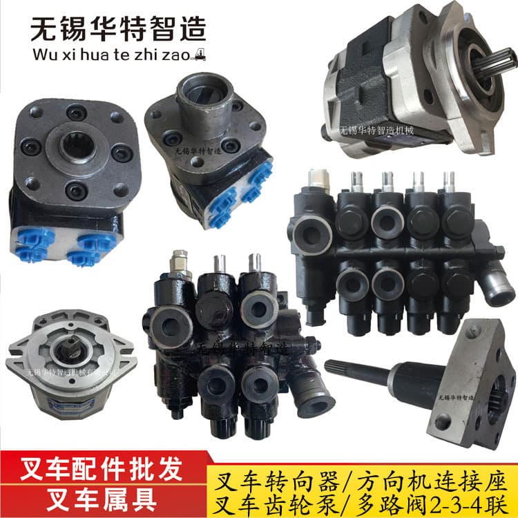 Forklift Steering Gear, Forklift Parts Connection Seat, Hyundai, Hangcha, Heli, Liugong, Longgong Forklift Full Hydraulic Steering Unit