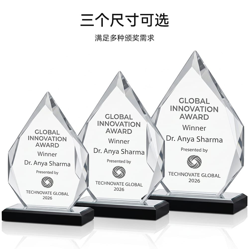 Custom High-End Crystal Trophy Iceberg Design for Outstanding Employee Awards and Golf Sports Events